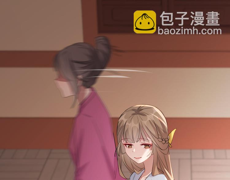 第58话 智斗绿茶54