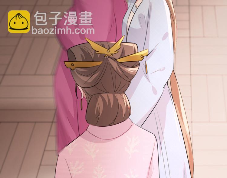 第58话 智斗绿茶55