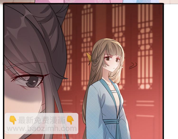 第58话 智斗绿茶57