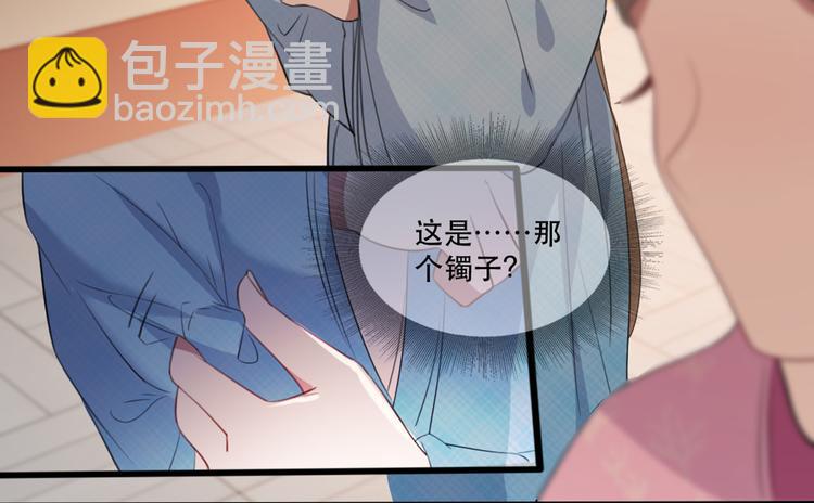 第58话 智斗绿茶61