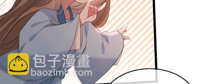第58话 智斗绿茶67