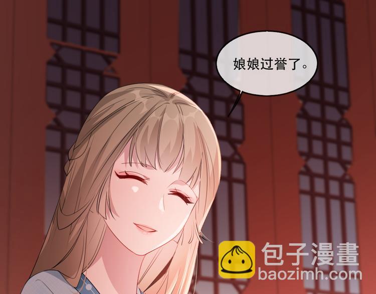 第58话 智斗绿茶7