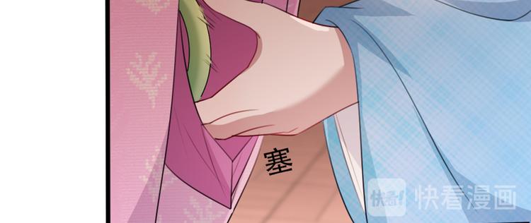 第58话 智斗绿茶70