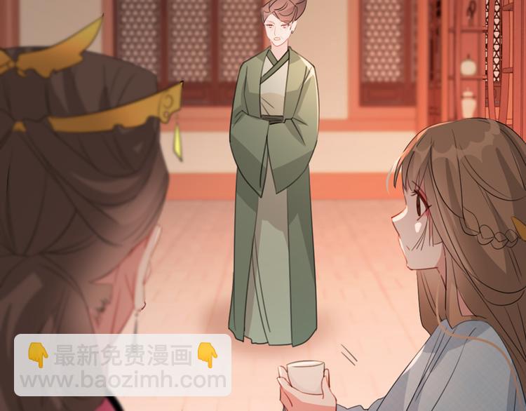 第58话 智斗绿茶80