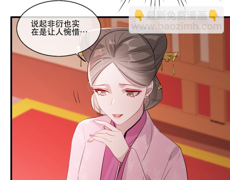 第58话 智斗绿茶9