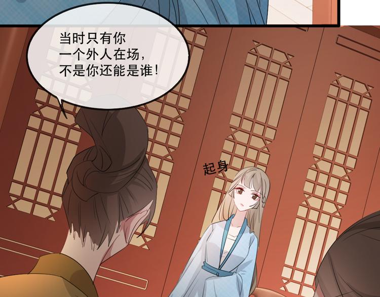 第58话 智斗绿茶92