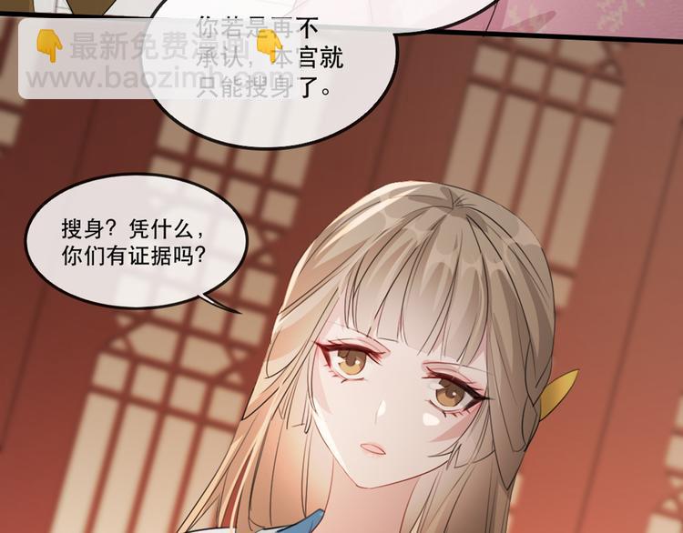 第58话 智斗绿茶95