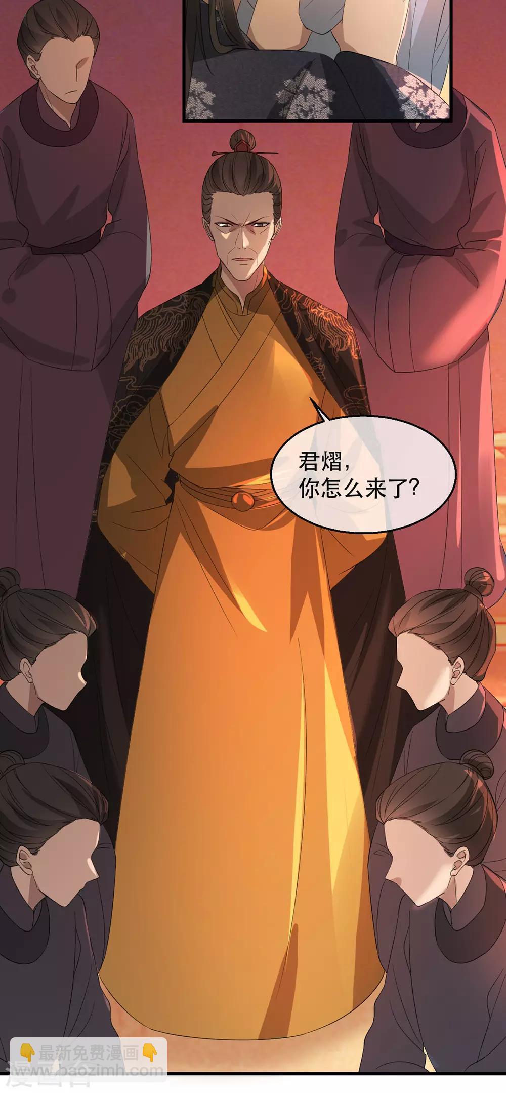 第61话 惊现巫术人偶26