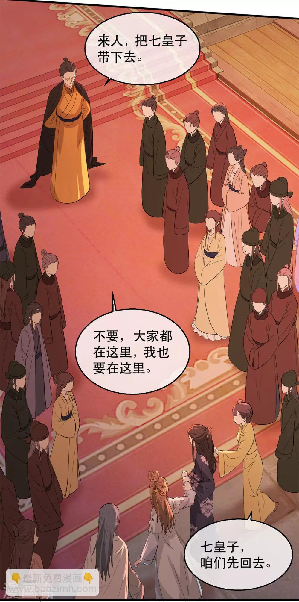 第61话 惊现巫术人偶28