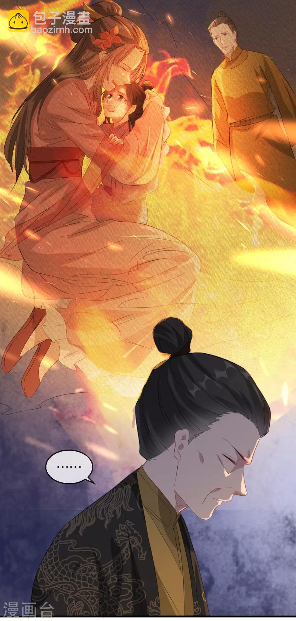 第61话 惊现巫术人偶8