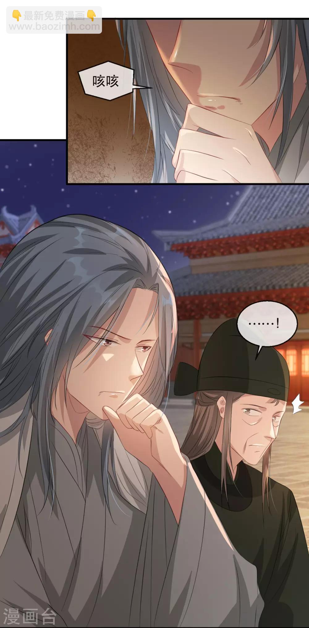 第61话 惊现巫术人偶9
