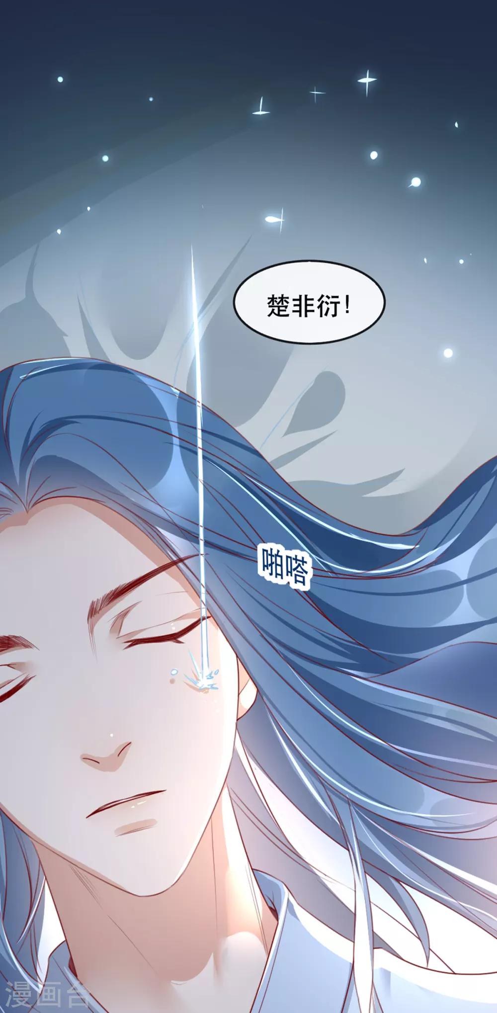 第64话 两情相悦1