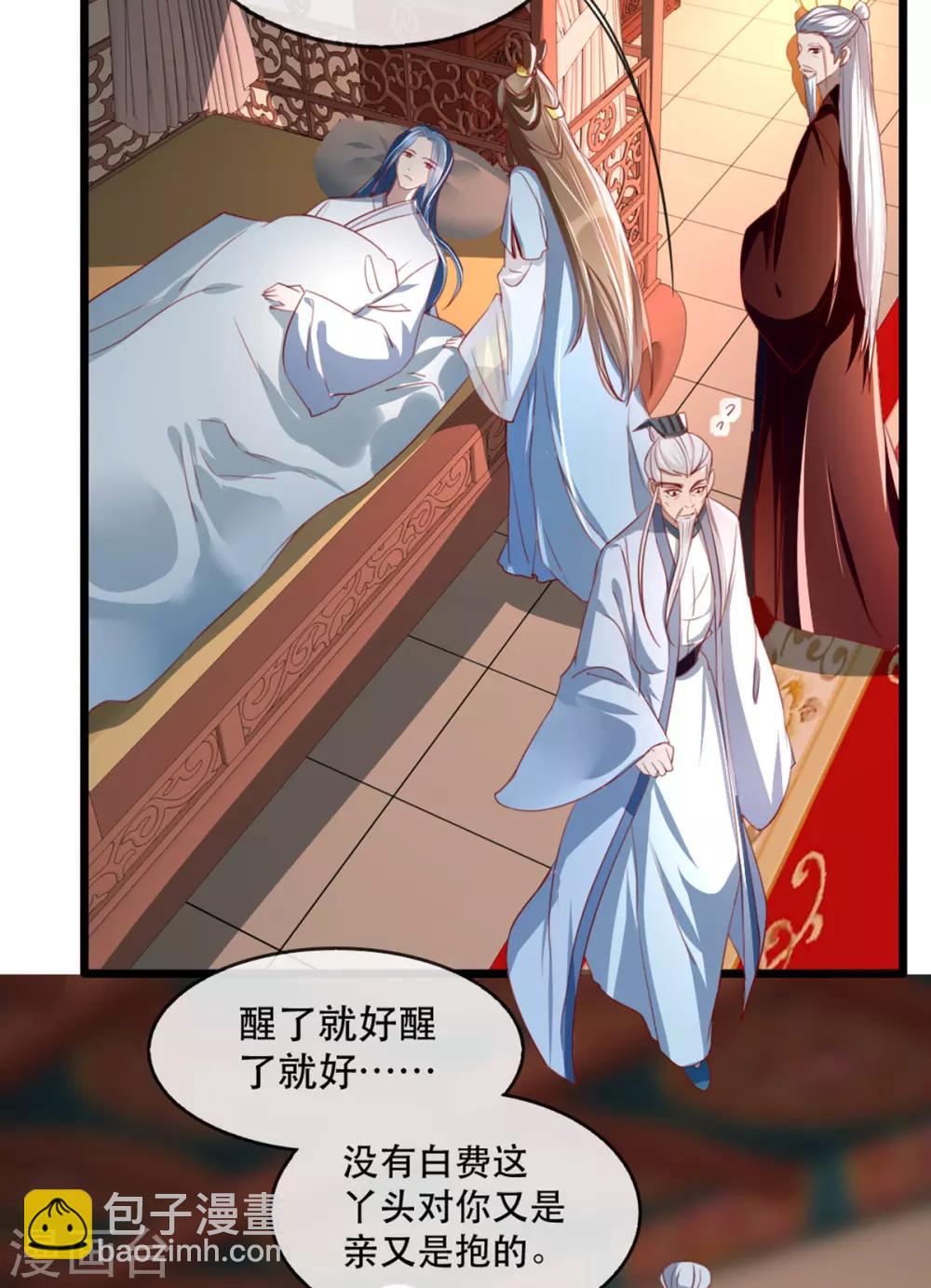 第64话 两情相悦10