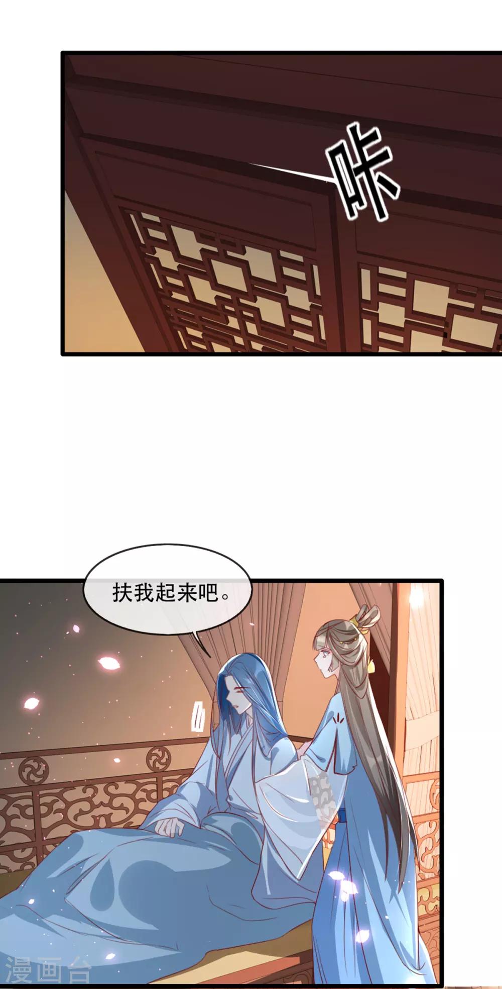 第64话 两情相悦13