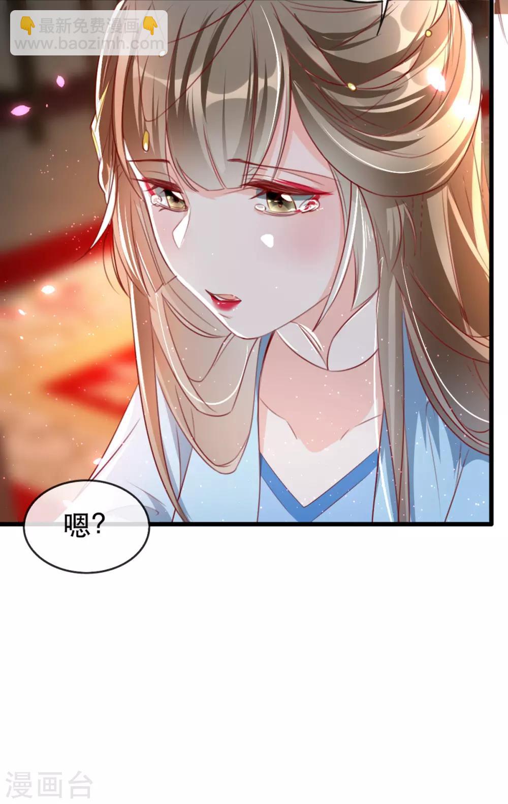 第64话 两情相悦15