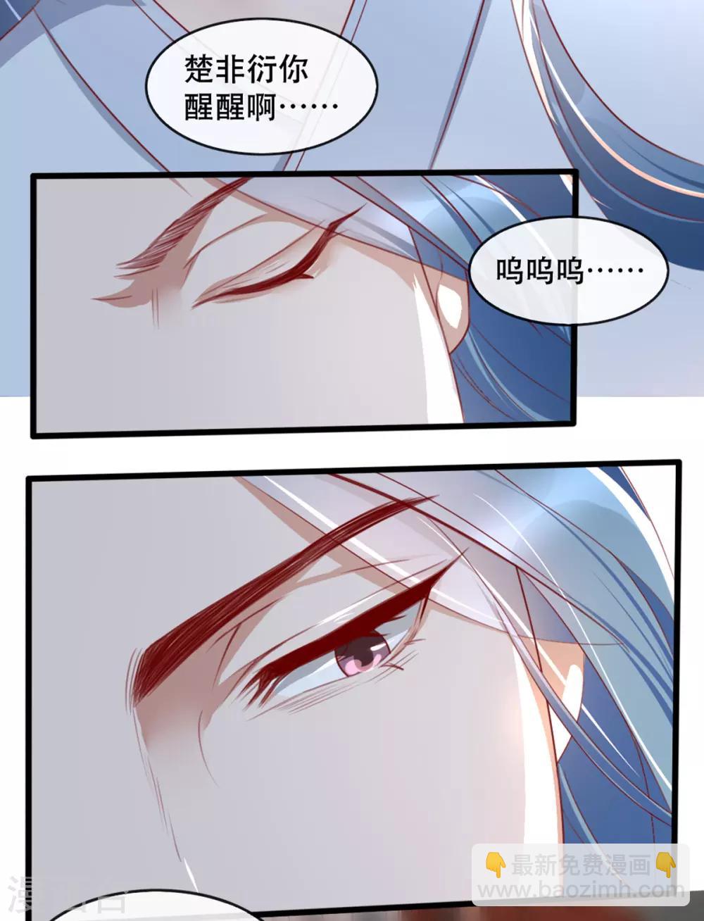 第64话 两情相悦2