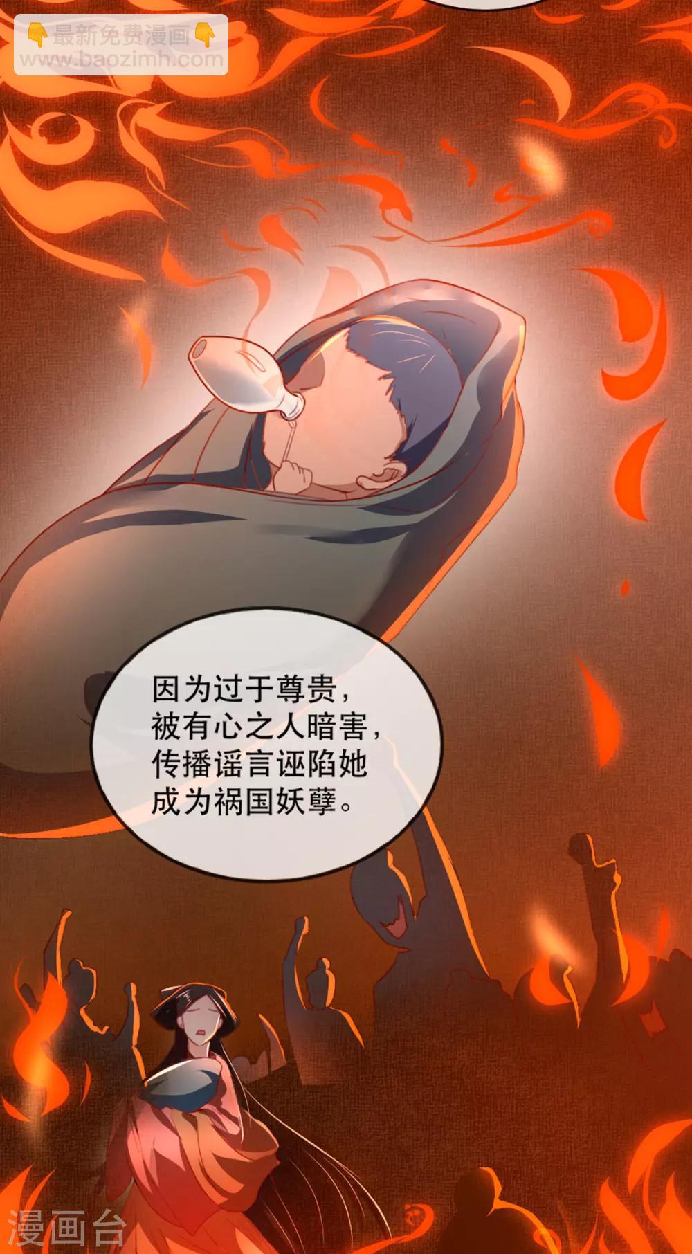 第64话 两情相悦22