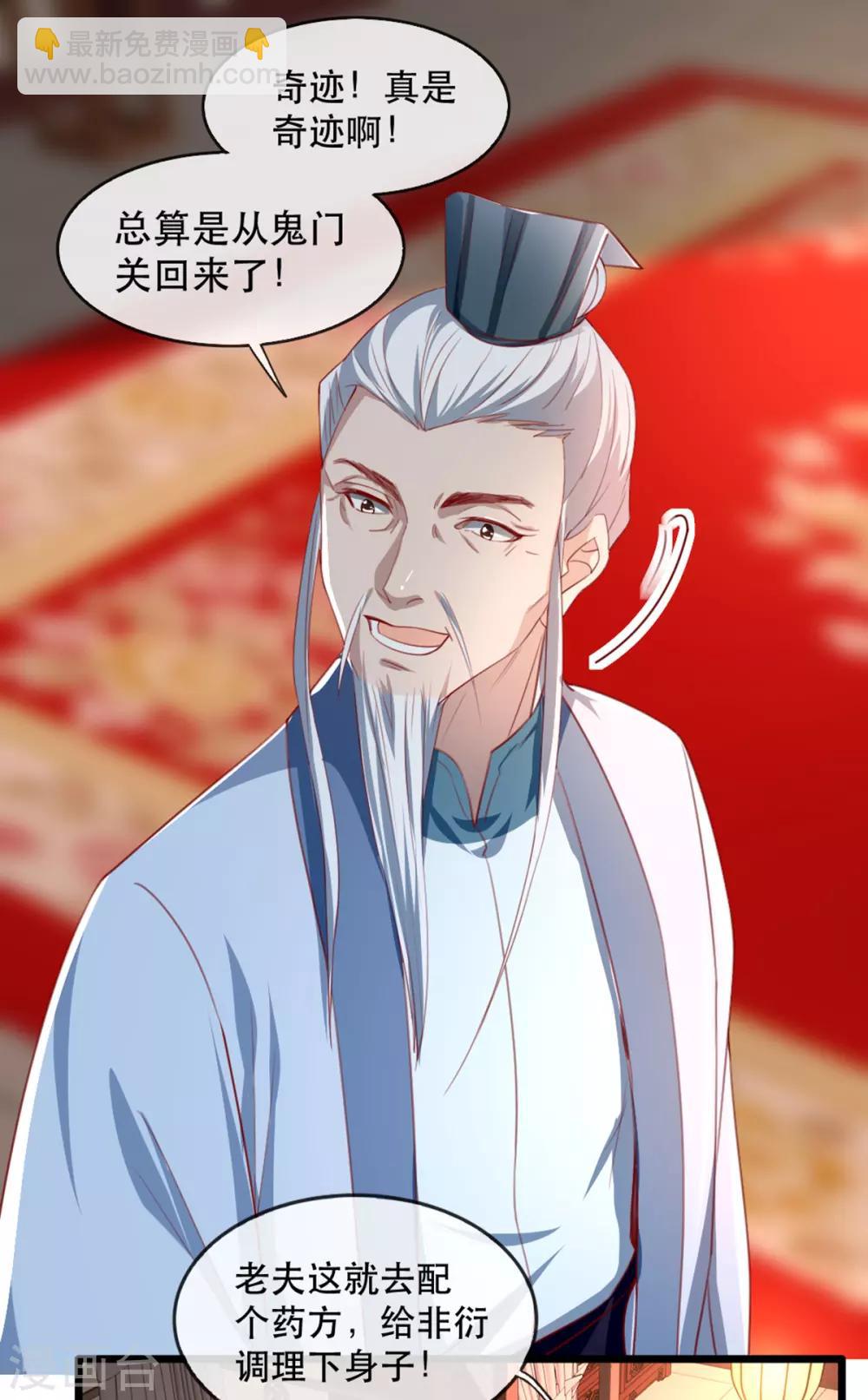 第64话 两情相悦9
