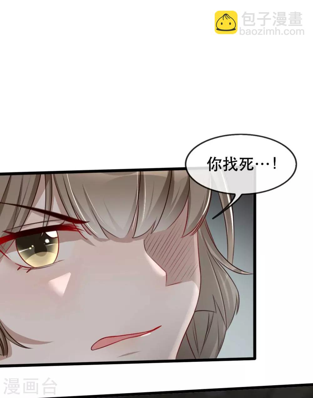 第76话 苏姚流落食人窟8