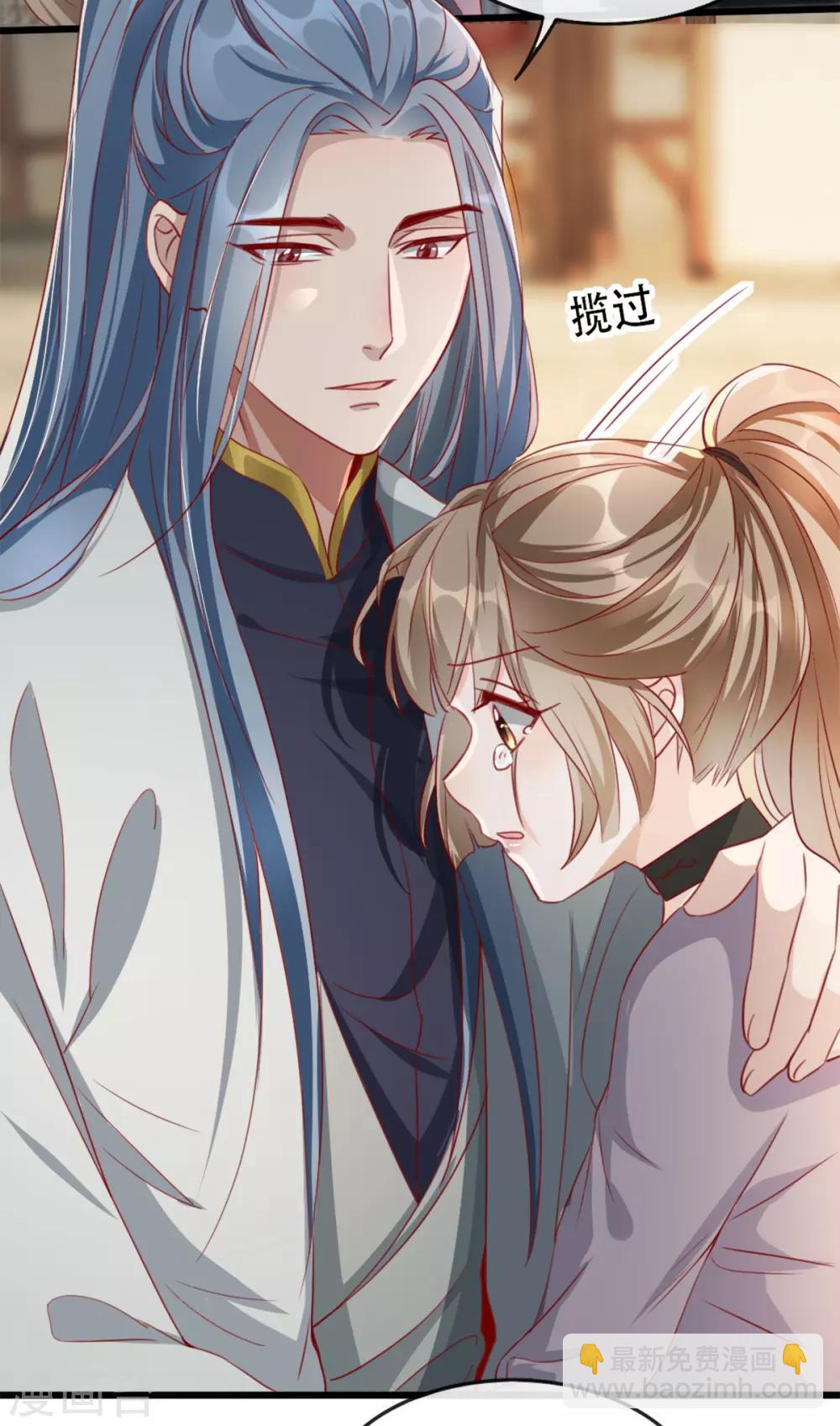 第86话 仅剩一年寿命11