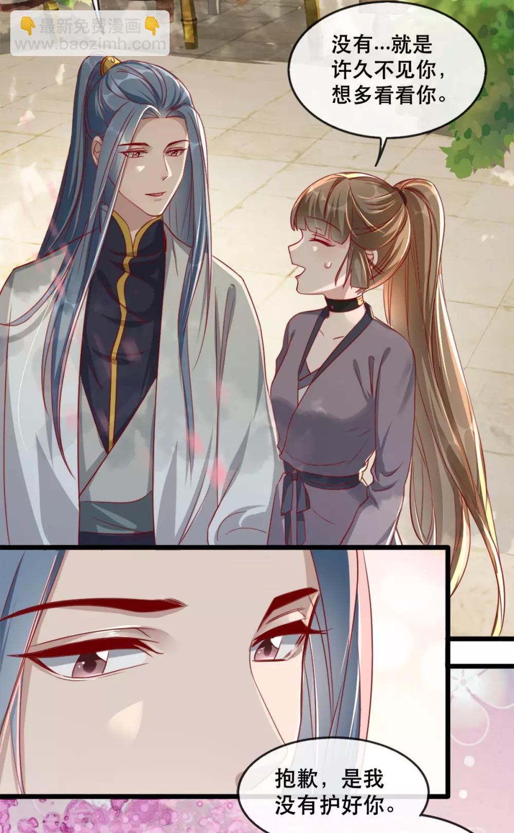 第86话 仅剩一年寿命25