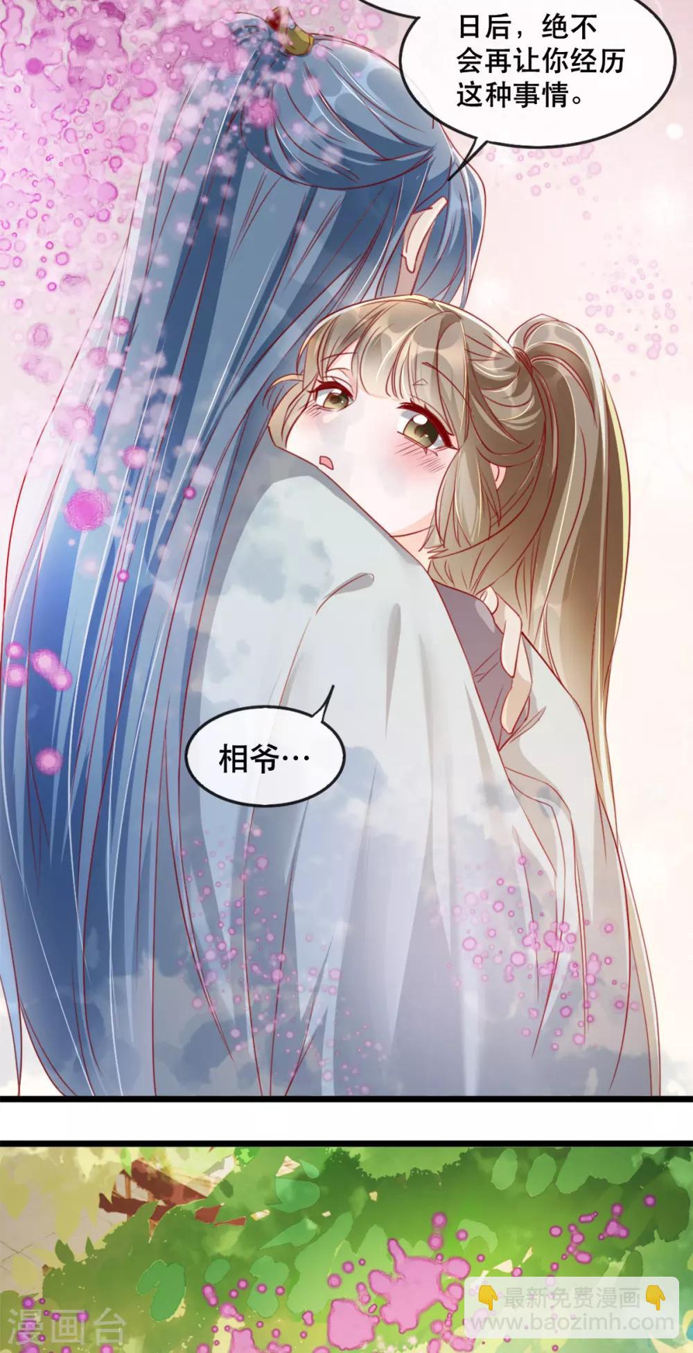 第86话 仅剩一年寿命26