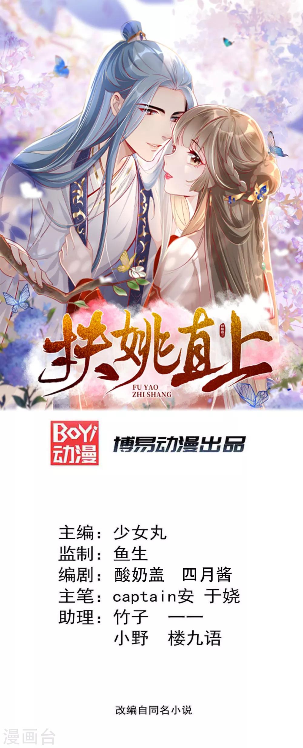 第94话 影后的青楼经营策略0