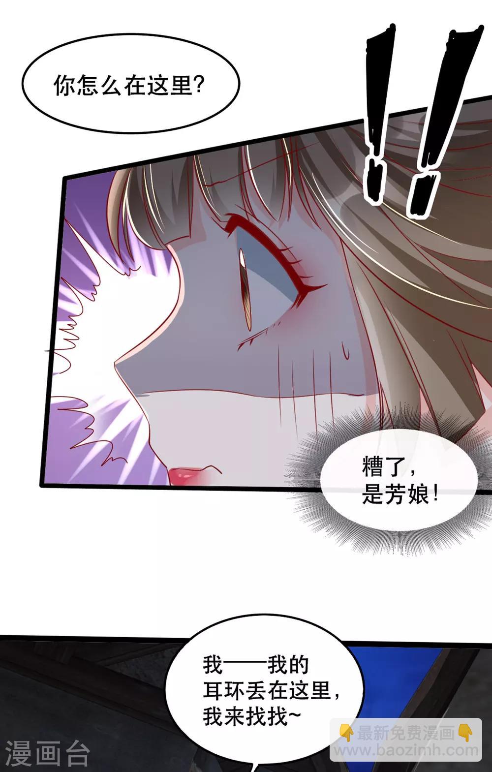 第94话 影后的青楼经营策略20
