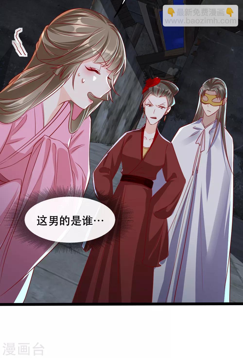 第94话 影后的青楼经营策略21