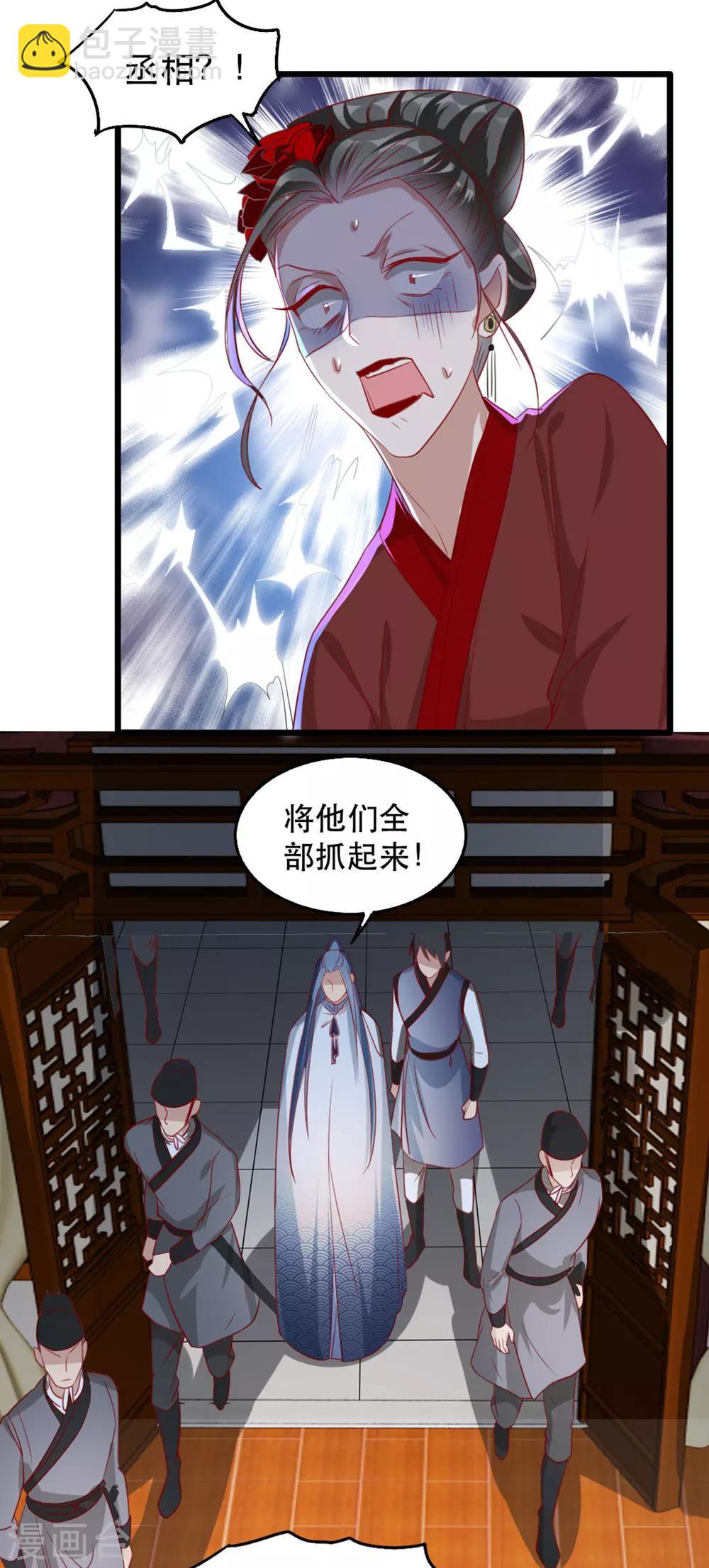 第97话 情难自禁5
