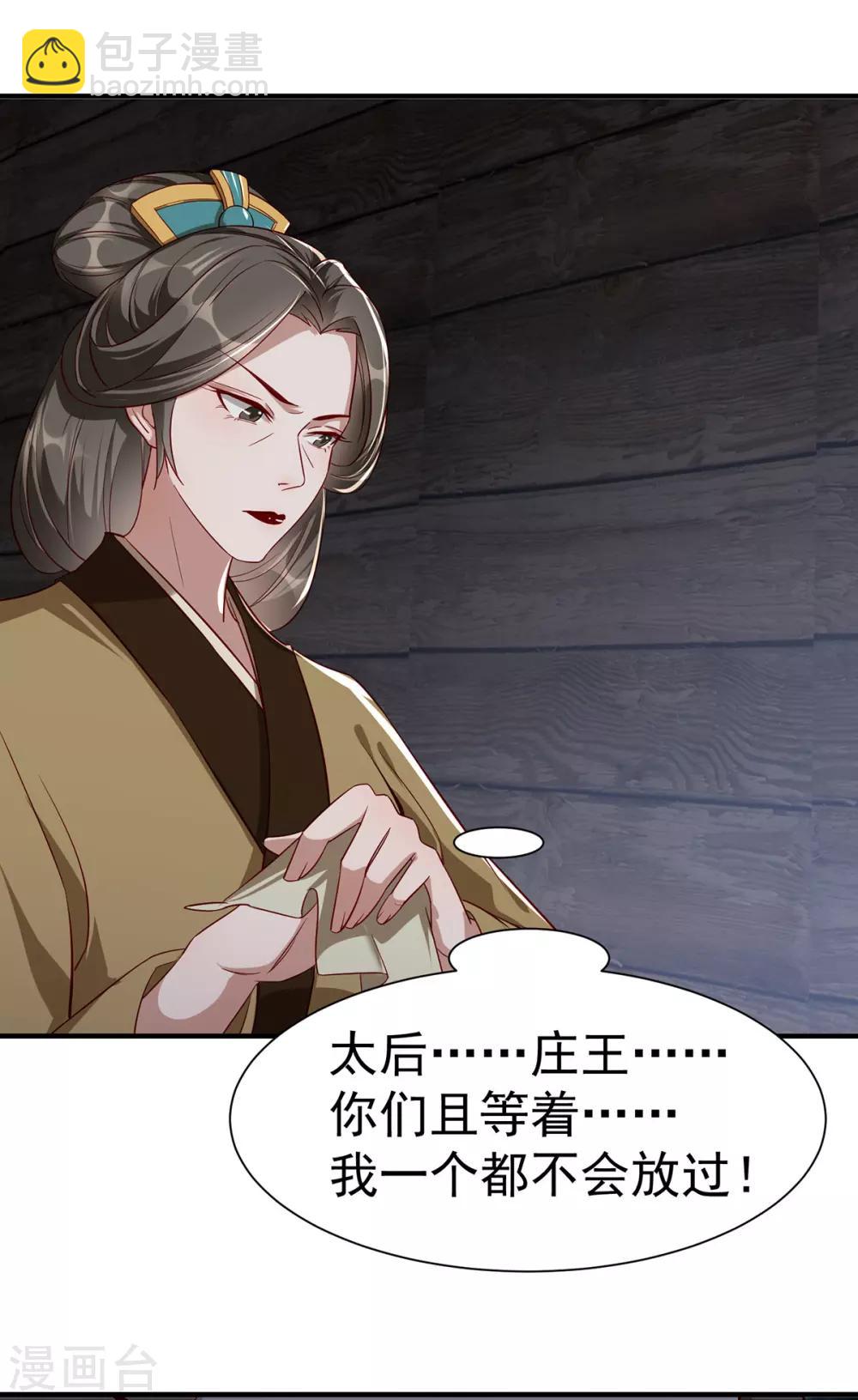 第110话 乞巧节16