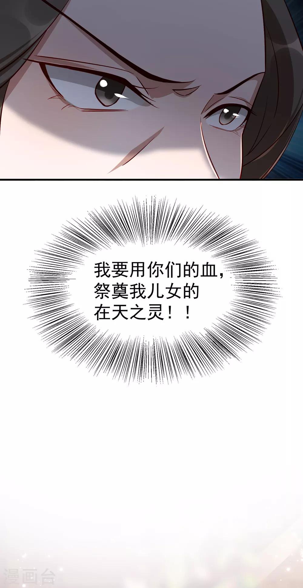 第110话 乞巧节17