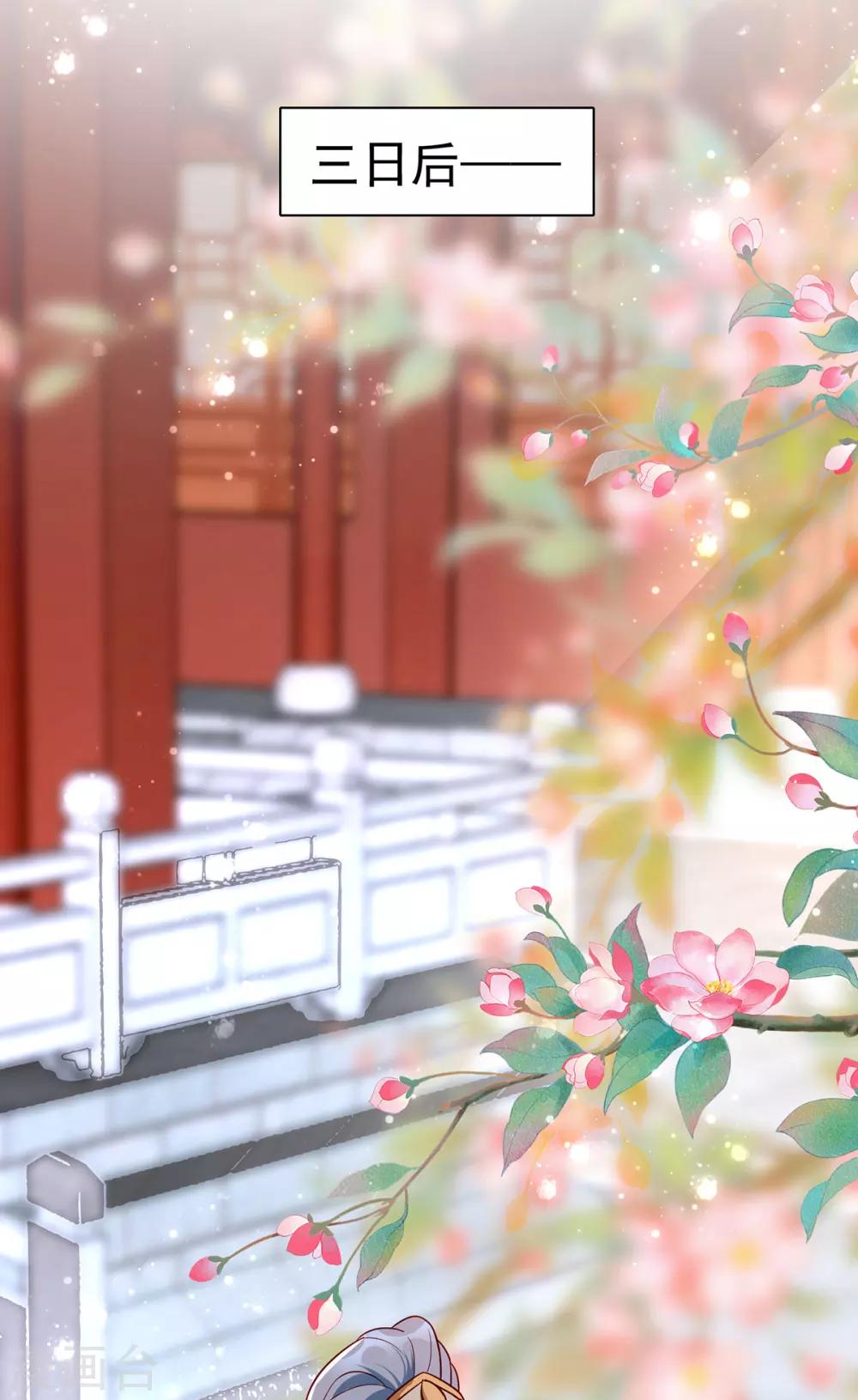 第110话 乞巧节18