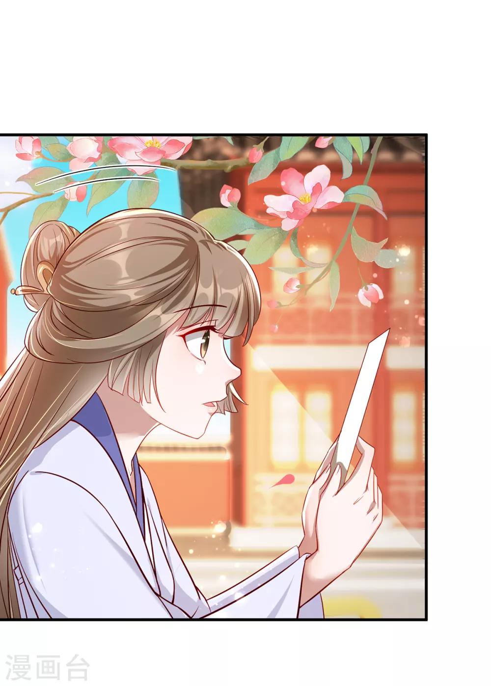 第110话 乞巧节20