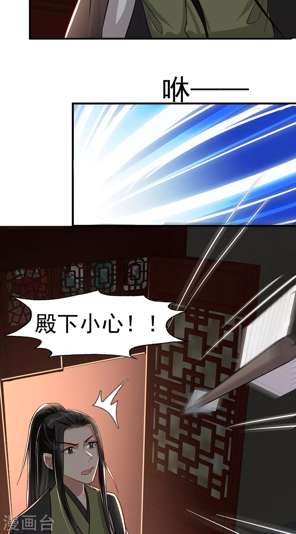 第110话 乞巧节3