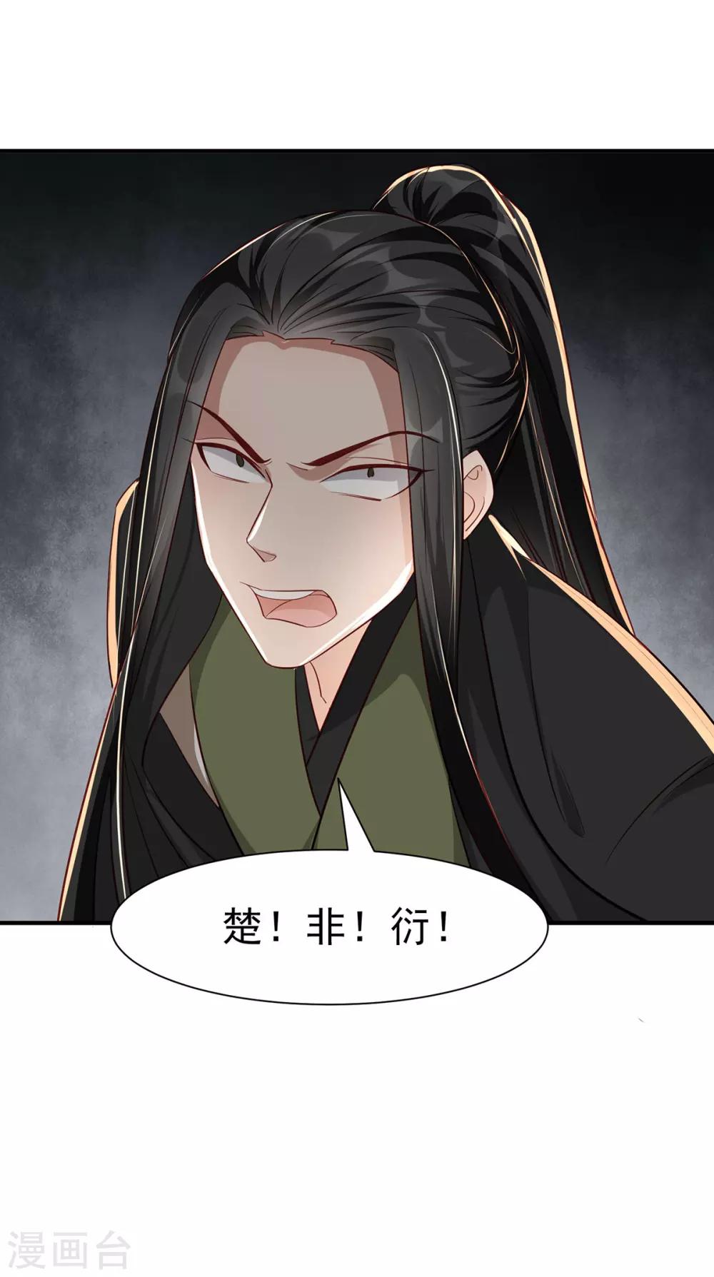 第110话 乞巧节7