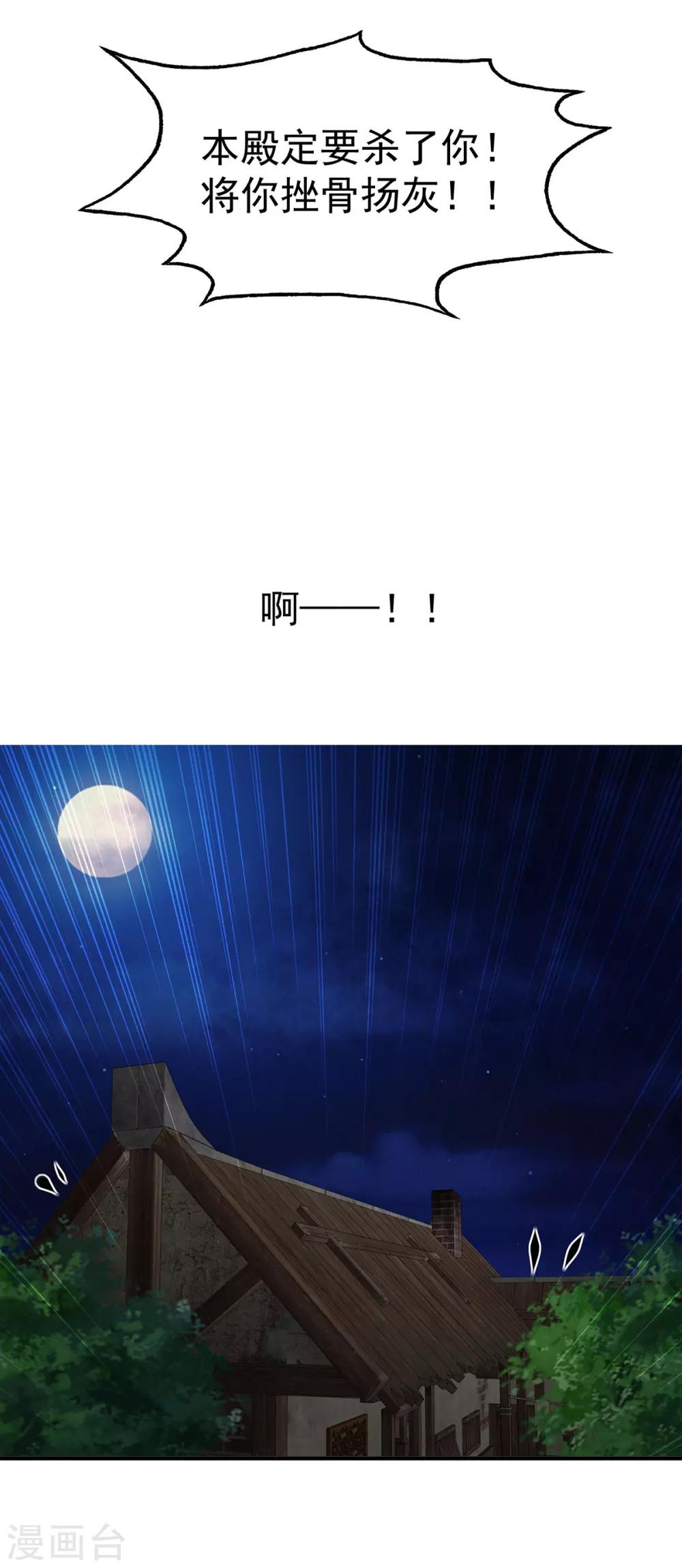 第110话 乞巧节8