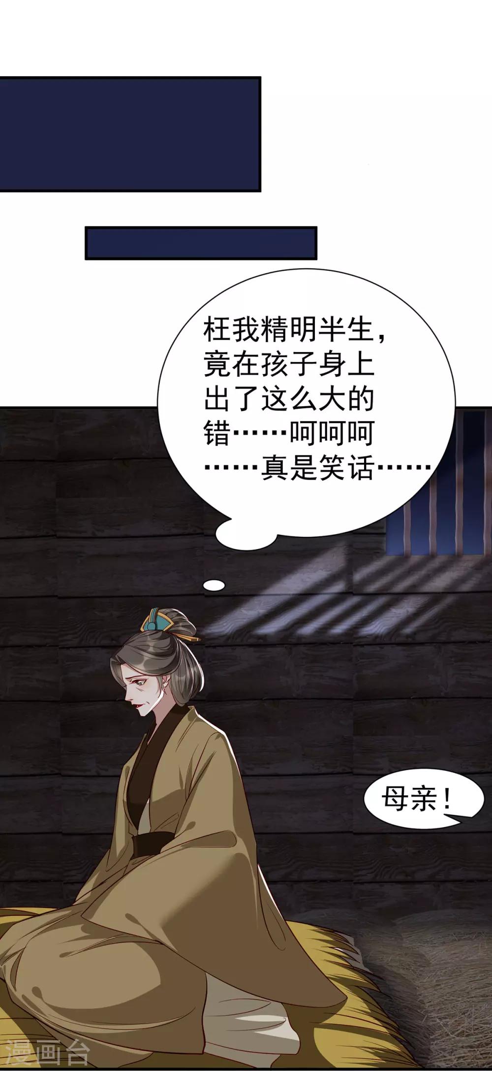 第110话 乞巧节9