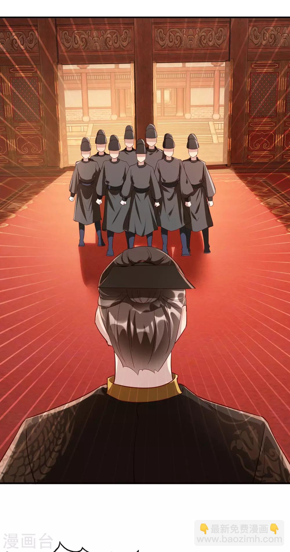 第113话 逼宫22
