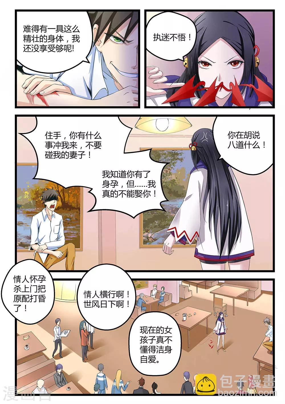 第1话11