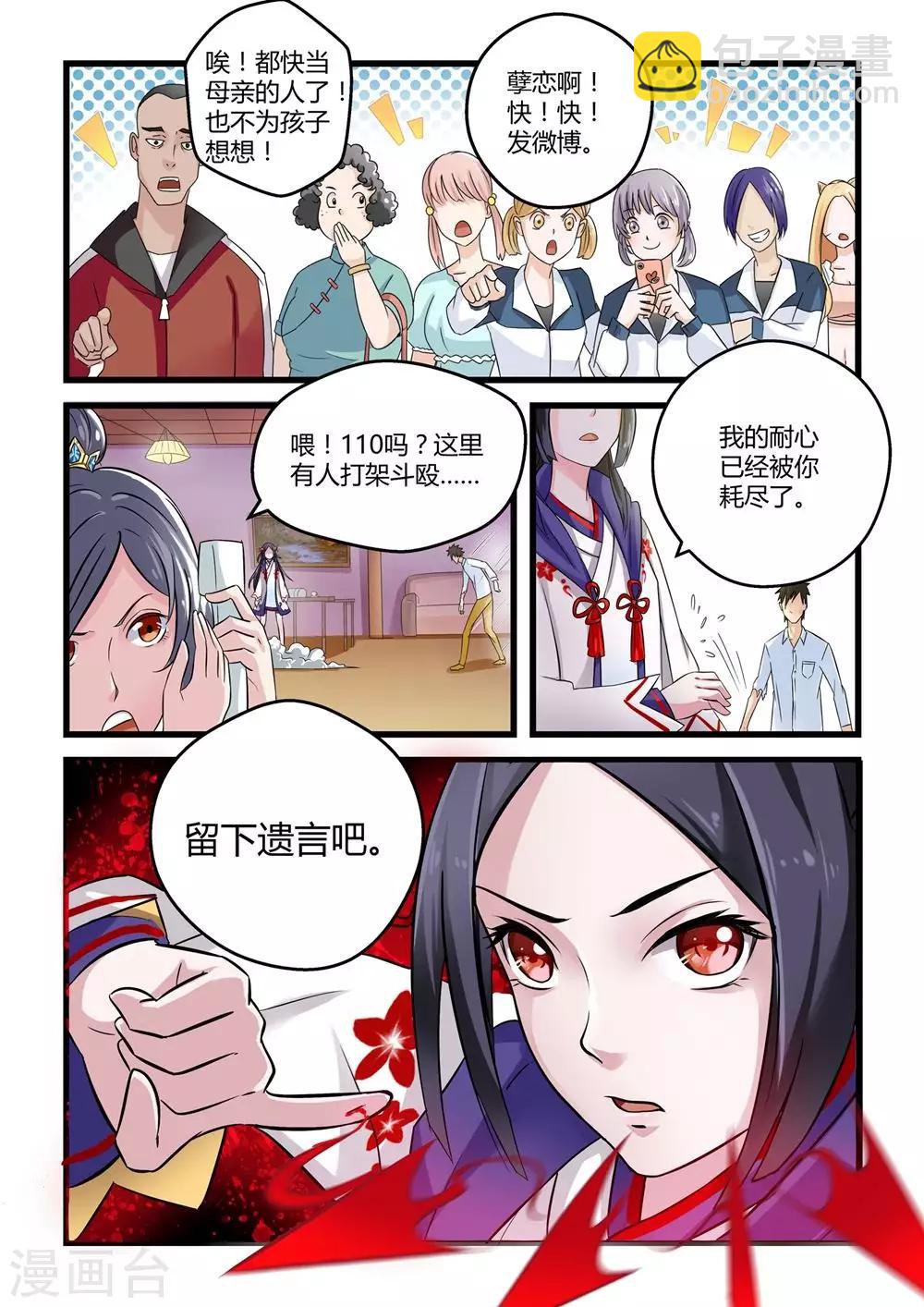 第1话13