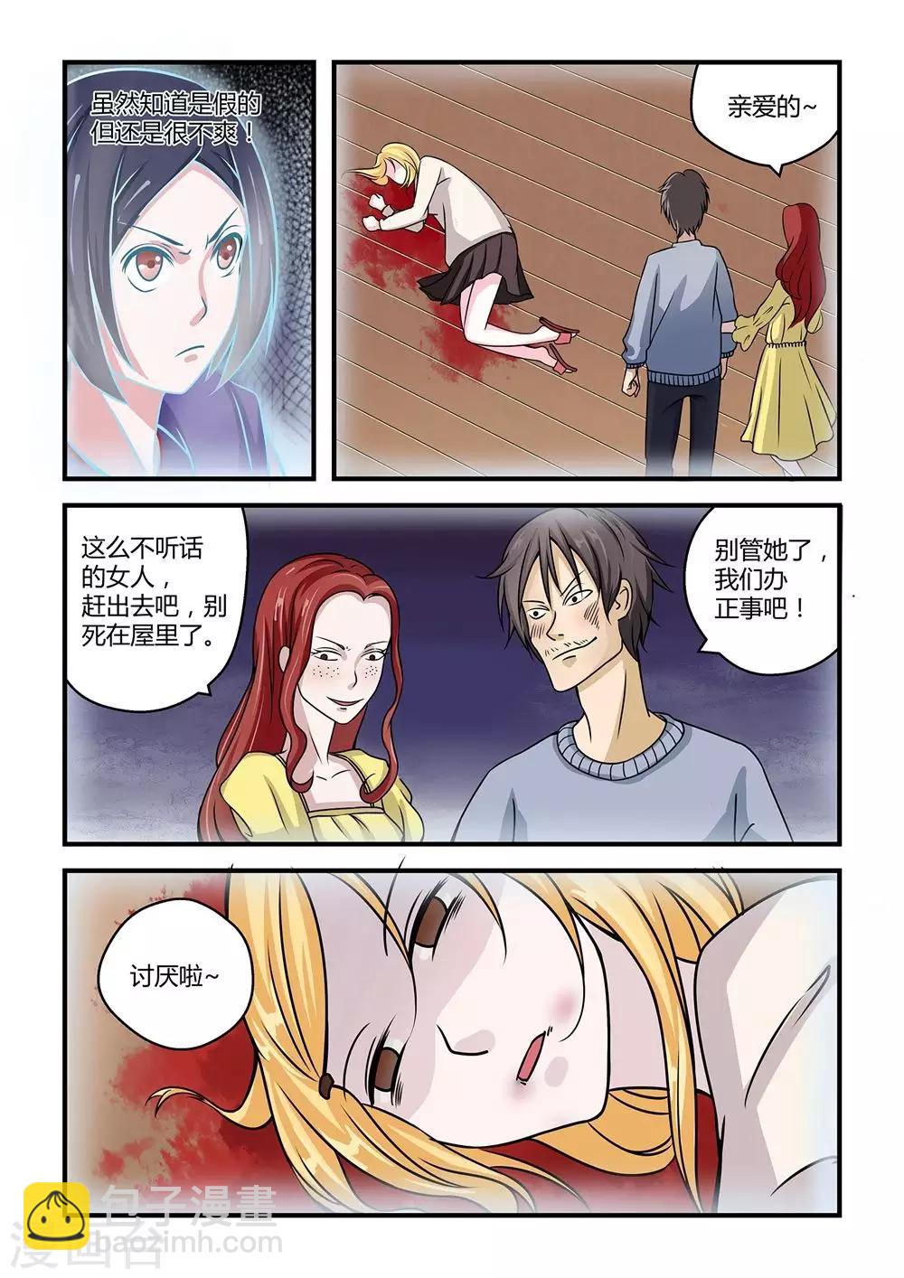 第14话2
