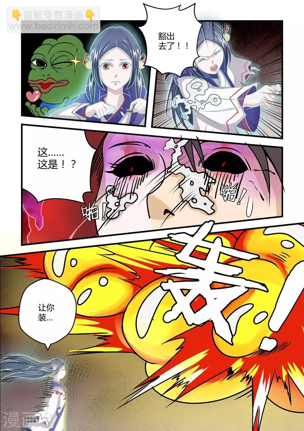 第14话7