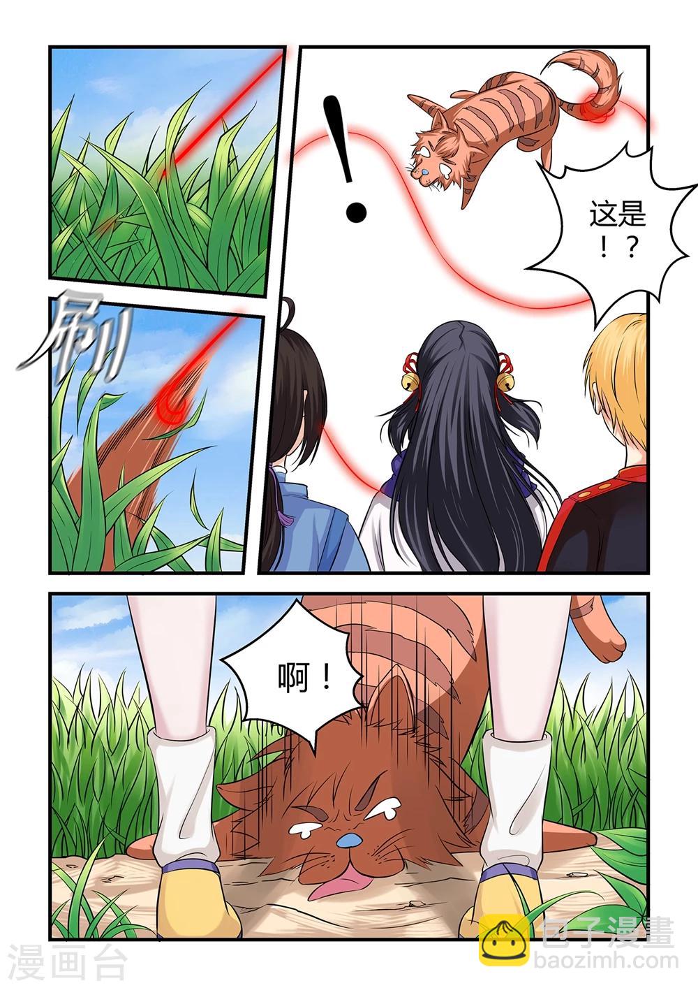 第21话10