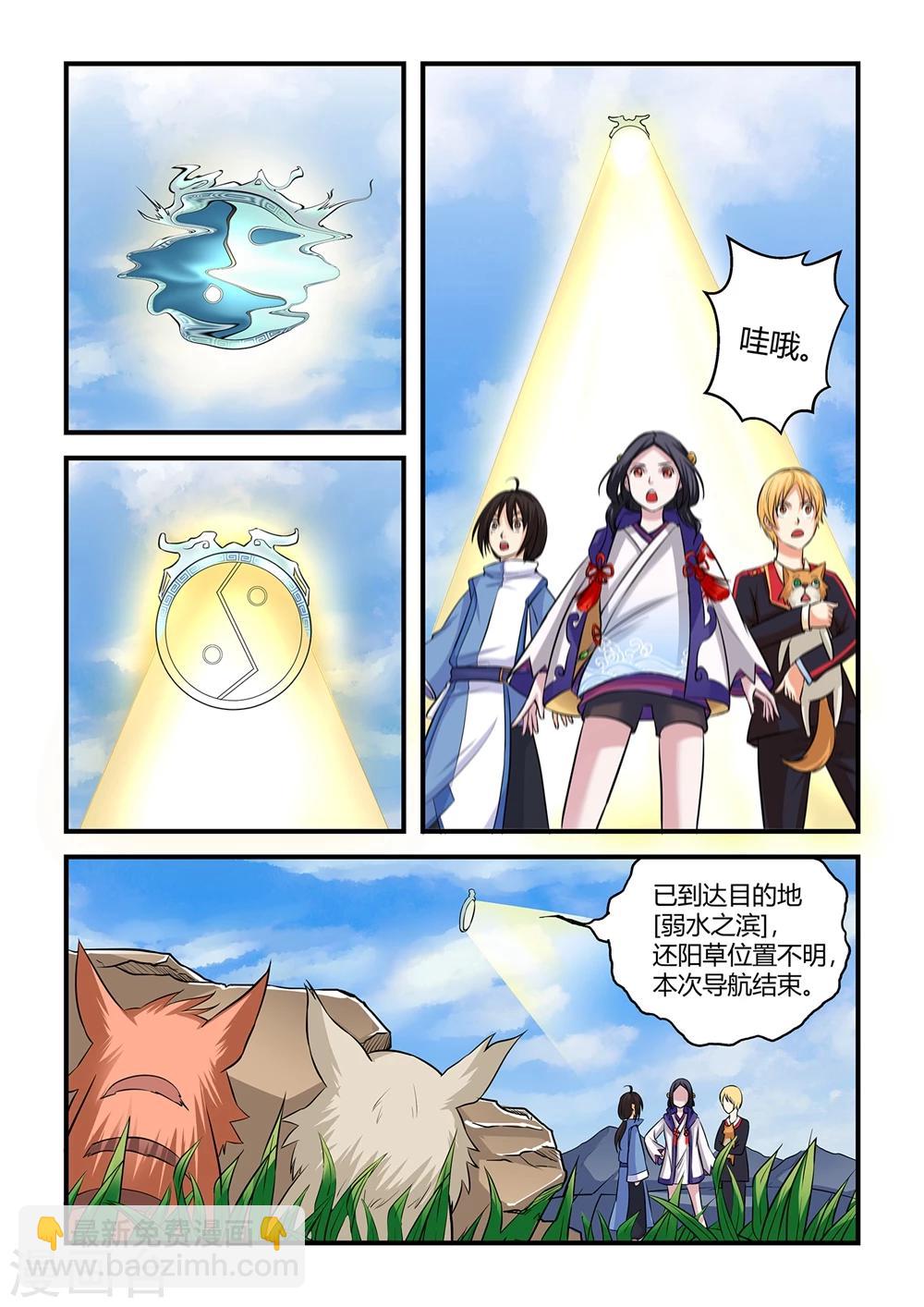 第21话2