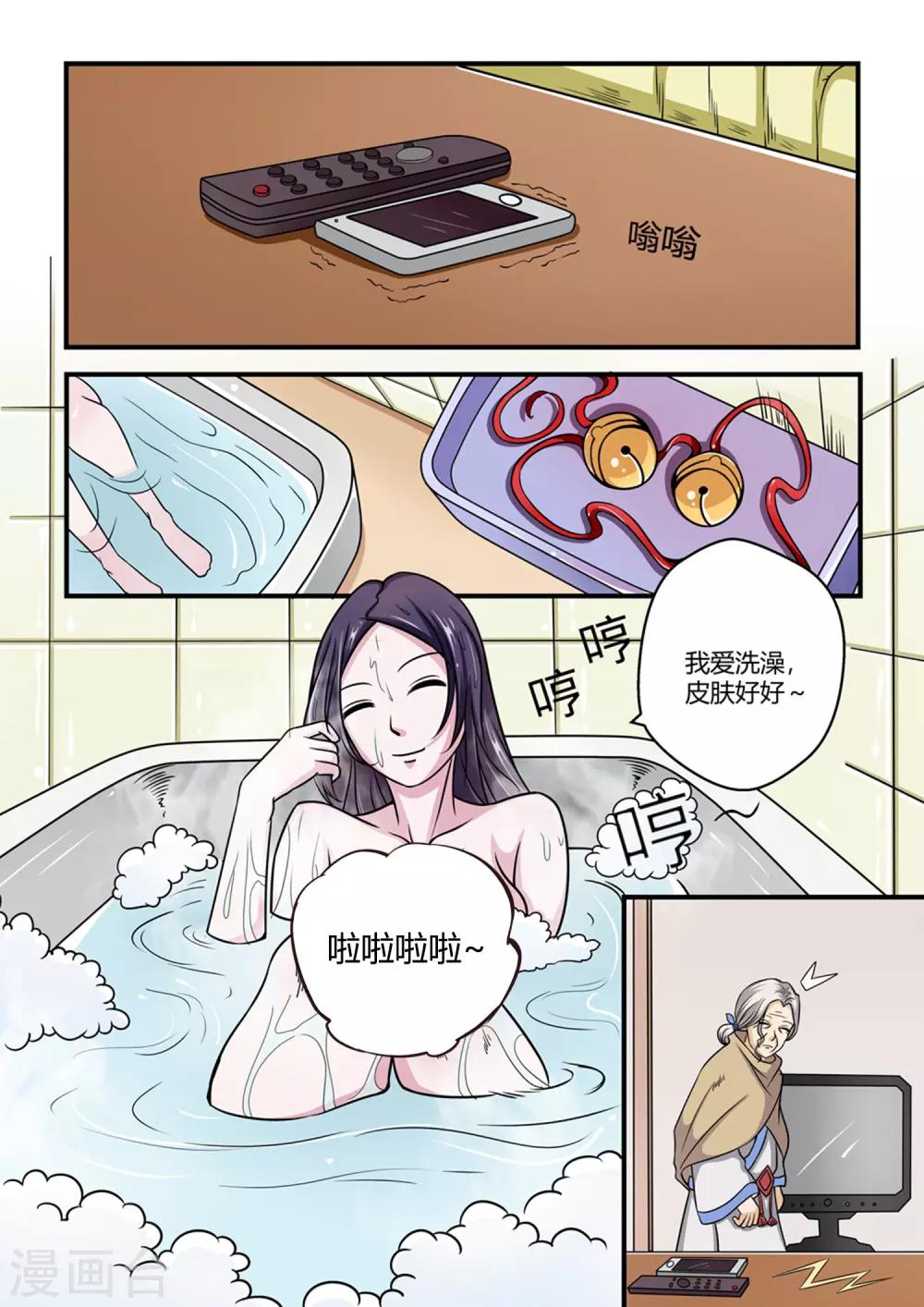 第32话2