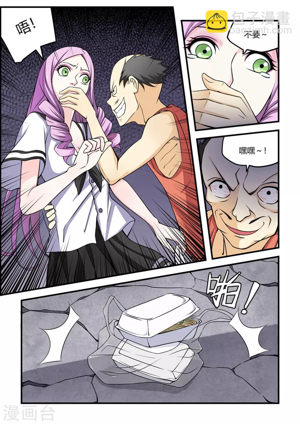 第39话1