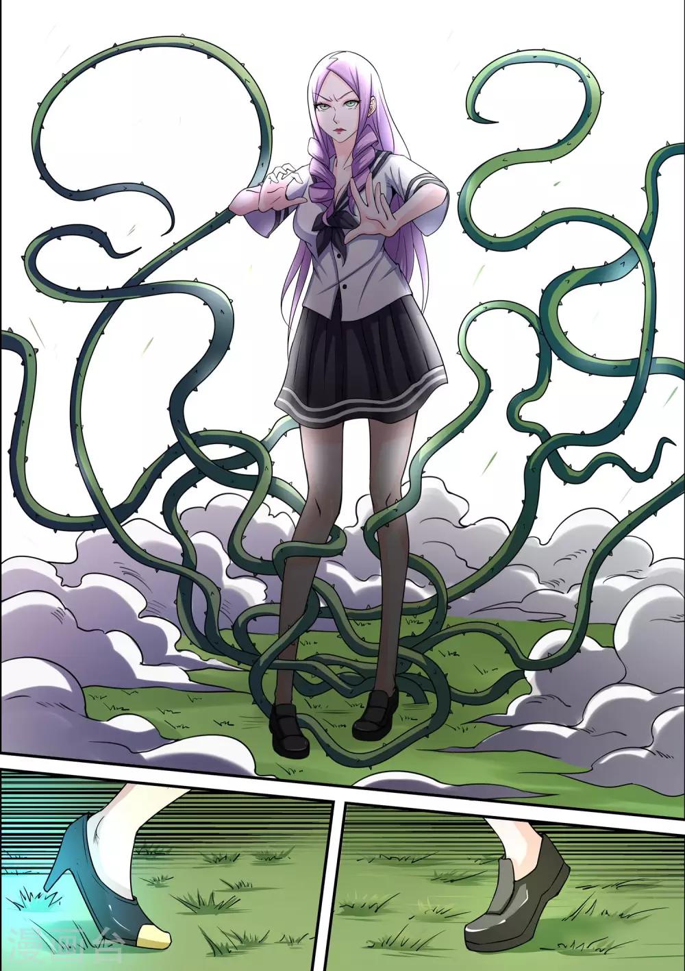 第45话10