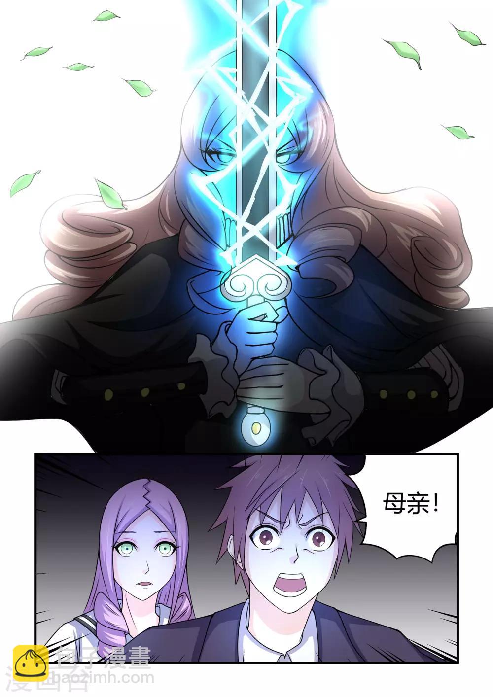 第45话3