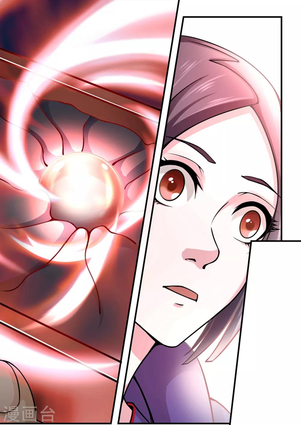第46话10